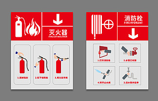 VI设计素材-导视设计模板-IV导视图片下载-千图